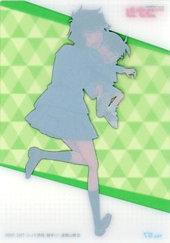 2021 Ensky Detective Conan (名探偵コナン) Clear Card Collection 2 #57 Masumi Sera / Conan Edogawa Back