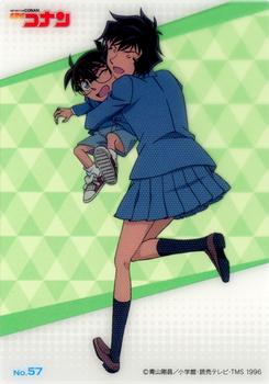 2021 Ensky Detective Conan (名探偵コナン) Clear Card Collection 2 #57 Masumi Sera / Conan Edogawa Front