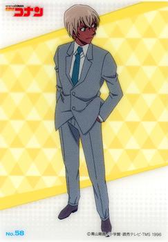 2021 Ensky Detective Conan (名探偵コナン) Clear Card Collection 2 #58 Tōru Amuro Front