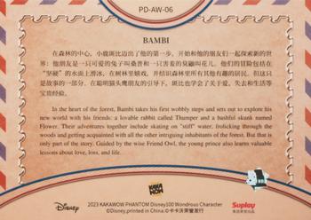 2023 Kakawow Phantom Disney 100 Years Of Wonder - Anniversary World Stamp #PD-AW-06 Bambi Back
