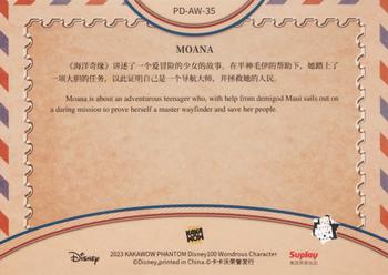 2023 Kakawow Phantom Disney 100 Years Of Wonder - Anniversary World Stamp #PD-AW-35 Moana Back