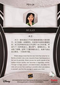 2023 Kakawow Phantom Disney 100 Years Of Wonder - Silver Holo #PD-I-14 Mulan Back