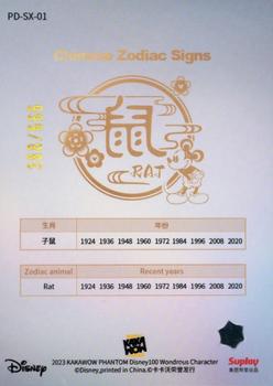 2023 Kakawow Phantom Disney 100 Years Of Wonder - Chinese Zodiac Signs #PD-SX-01 Rat Back