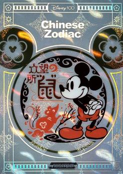 2023 Kakawow Phantom Disney 100 Years Of Wonder - Chinese Zodiac Signs #PD-SX-01 Rat Front