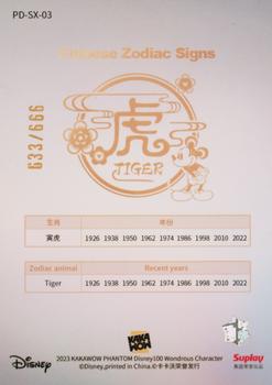 2023 Kakawow Phantom Disney 100 Years Of Wonder - Chinese Zodiac Signs #PD-SX-03 Tiger Back