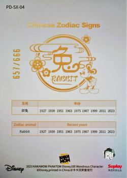 2023 Kakawow Phantom Disney 100 Years Of Wonder - Chinese Zodiac Signs #PD-SX-04 Rabbit Back