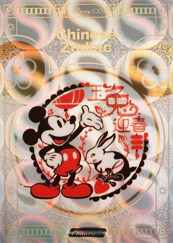 2023 Kakawow Phantom Disney 100 Years Of Wonder - Chinese Zodiac Signs #PD-SX-04 Rabbit Front