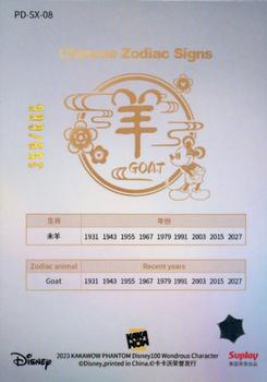 2023 Kakawow Phantom Disney 100 Years Of Wonder - Chinese Zodiac Signs #PD-SX-08 Goat Back