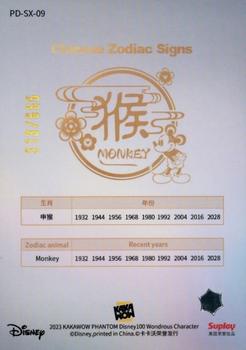 2023 Kakawow Phantom Disney 100 Years Of Wonder - Chinese Zodiac Signs #PD-SX-09 Monkey Back