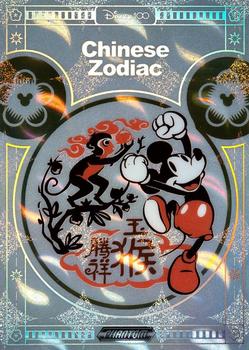 2023 Kakawow Phantom Disney 100 Years Of Wonder - Chinese Zodiac Signs #PD-SX-09 Monkey Front