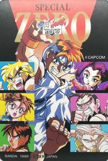 1996 Bandai Street Fighter Zero Special #1 Ryu / Ken Back