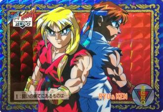 1996 Bandai Street Fighter Zero Special #1 Ryu / Ken Front