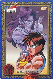 1996 Bandai Street Fighter Zero Special #22 Guy Front