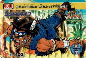 1994 Bandai Super Street Fighter II #4 T. Hawk Front