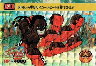 1994 Bandai Super Street Fighter II #6 Dee Jay Front