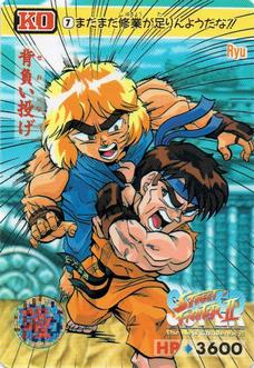 1994 Bandai Super Street Fighter II #7 Ryu Front