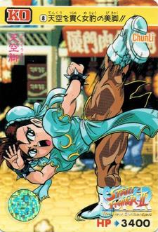 1994 Bandai Super Street Fighter II #8 Chun-Li Front