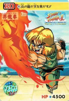 1994 Bandai Super Street Fighter II #9 Ken Front
