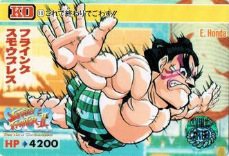 1994 Bandai Super Street Fighter II #11 E. Honda Front