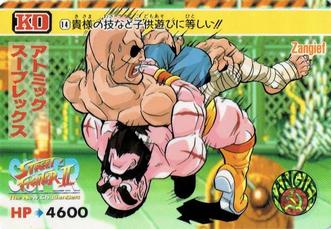 1994 Bandai Super Street Fighter II #14 Zangief Front