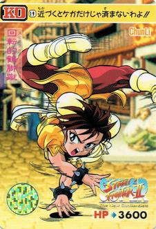 1994 Bandai Super Street Fighter II #19 Chun-Li Front