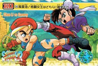 1994 Bandai Super Street Fighter II #36 Chun-Li / Cammy Front