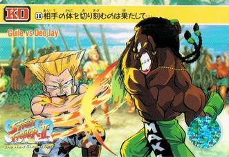 1994 Bandai Super Street Fighter II #38 Guile / Dee Jay Front