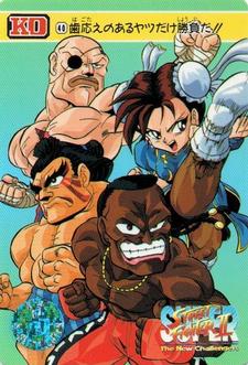 1994 Bandai Super Street Fighter II #40 Sagat / Chun-Li / E. Honda / Dee Jay Front