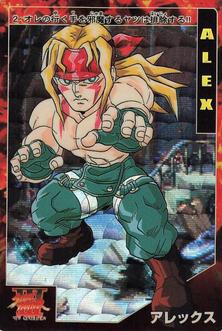 1997 Bandai Street Fighter III New Generation #2 Alex Front