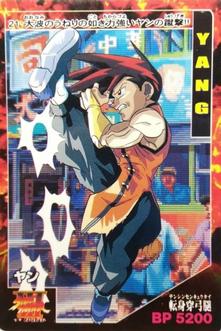 1997 Bandai Street Fighter III New Generation #21 Yang Front