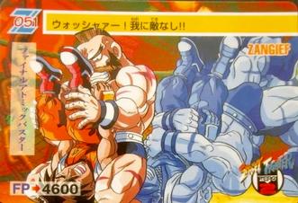 1997 Bandai Street Fighter Zero 2 #51 Zangief Front