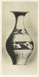 1927 De Reszke Antique Pottery #41 Vase, China Front