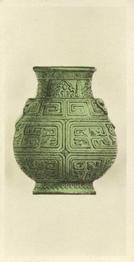 1927 De Reszke Antique Pottery #43 Vase, China Front
