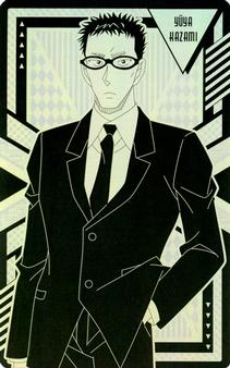 2022 Ensky Detective Conan (名探偵コナン) Holopika Collection #12 Yūya Kazami Front