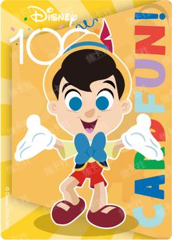 2023 Card.fun Disney 100 Joyful #D100-SR01 Pinocchio Front