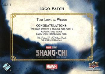 2023 Upper Deck Marvel Shang-Chi and the Legends of the Ten Rings - Logo Patches #SCP-1 Tony Leung Back