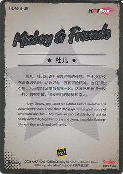 2023 Kakawow Hotbox Mickey & Friends Cheerful Times #HDM-B-09 Dewey Back