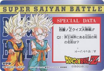 1995 Bird Studios / Artbox Hero Collection Dragon Ball Z Series Part 3 #241 Super Saiyan Battle Back