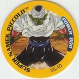 2000 Dizks Dragon Ball Z Tazos Series 1 #35 Super Namek Piccolo Front