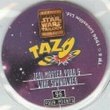 1996 Frito-Lay Star Wars Trilogy Special Edition Tazos #96 Jedi Master Yoda & Luke Skywalker Back