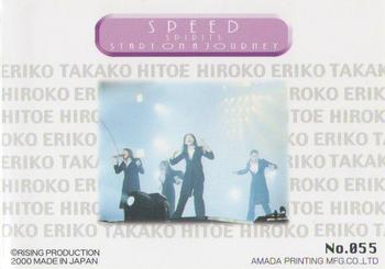 2000 Amada Speed Spirits - Start on a Journey #055 Hitoe Arakaki / Takako Uehara / Eriko Imai / Hiroko Shimabukuro Back