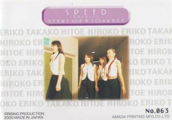 2000 Amada Speed Spirits - Start on a Journey #063 Hitoe Arakaki / Takako Uehara / Eriko Imai / Hiroko Shimabukuro Back