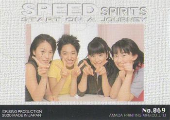 2000 Amada Speed Spirits - Start on a Journey #069 Hitoe Arakaki / Takako Uehara / Eriko Imai / Hiroko Shimabukuro Back