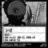 2023 Bandai Naruto: Shippuden: Ninkai Seal Wafers #忍界1-30 Tobi Back