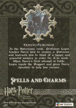 2007 ArtBox Harry Potter Years 1-5 DVD/Blu-Ray Limited Edition Set Cards #02 Expecto Patronum Back