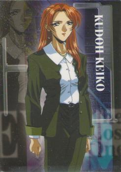 1998 Eve: The Lost One #14 Kudoh Keiko Front