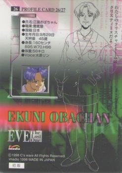 1998 Eve: The Lost One #26 Ekuni Obachan Back