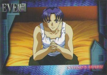 1998 Eve: The Lost One #38 Event Card Kyoko’s Story Front