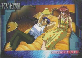 1998 Eve: The Lost One #40 Event Card Kyoko’s Story Front