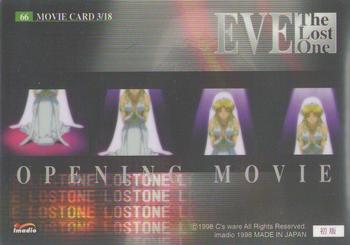 1998 Eve: The Lost One #66 Movie Card Back